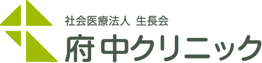 府中クリニック ロゴ